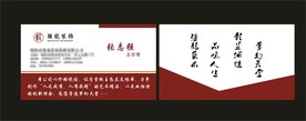 卡片名片设计