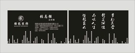 卡片名片设计