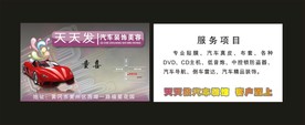 卡片名片设计