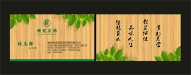卡片名片设计