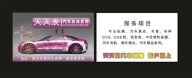 卡片名片设计