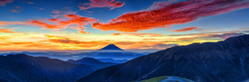 火山