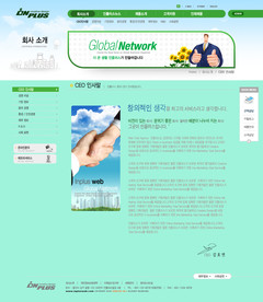 网站网页设计