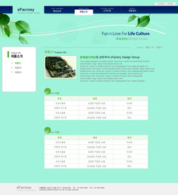 网站网页设计
