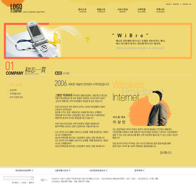 网站网页设计