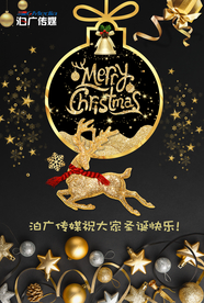 圣诞节广告