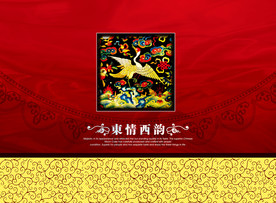 古典包装（平面图）