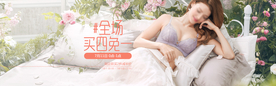 胸罩