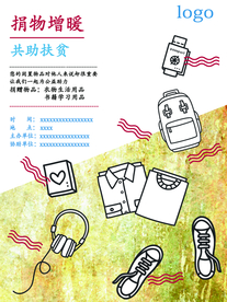 世界各族节日