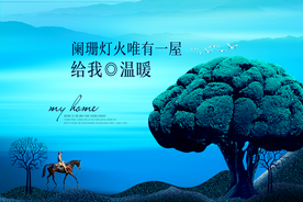 温暖