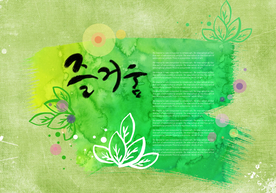 创意海报