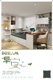 榻榻米早安宣传海报