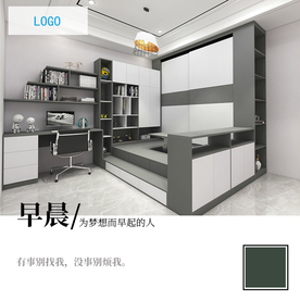 定制榻榻米早晨朋友圈宣传海报