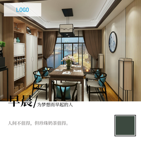 定制酒柜早晨朋友圈宣传海报