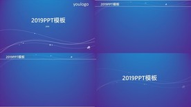 企业形象PPT模板