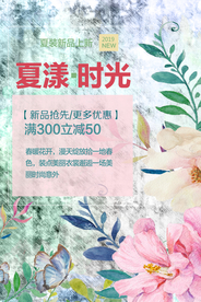 时光