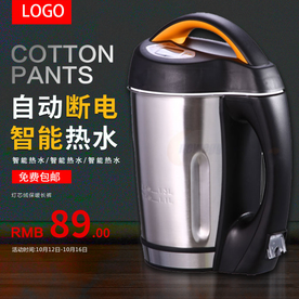 茶壶