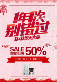 周年庆典