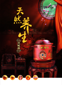 周年庆典