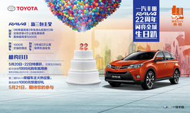 周年庆典