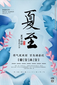 车位 车