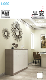 门厅朋友圈宣传海报