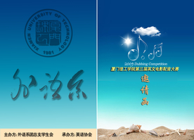 邀请函
