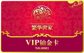 邀请函
