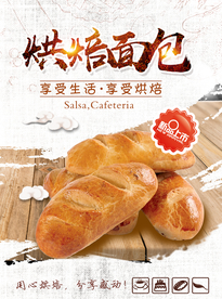 面包