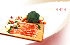 牛肉