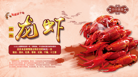美食