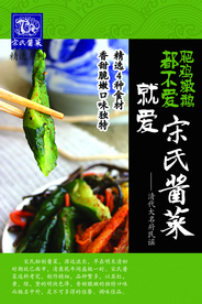 美食