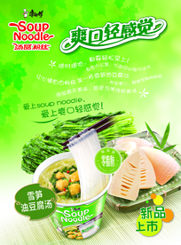 美食