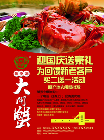 美食