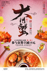 美食