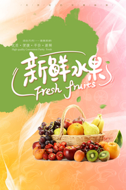 美食