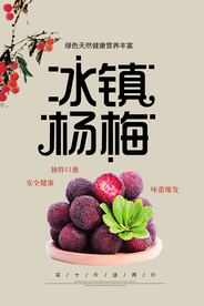 美食