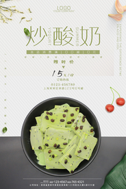 美食