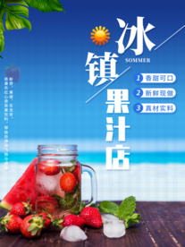 美食