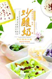 美食