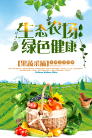美食