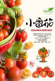 美食
