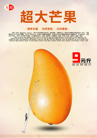 美食
