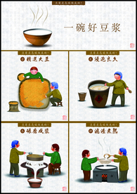 美食