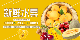 美食