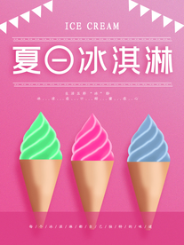 美食