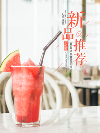 美食