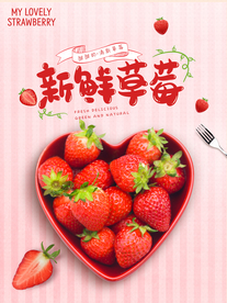 美食