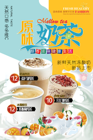 美食