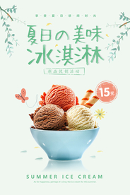美食